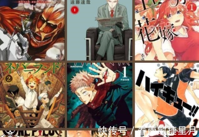 王者天下|2020年度日本漫画销量榜公布,鬼灭之刃豪夺榜首,超海贼王10倍