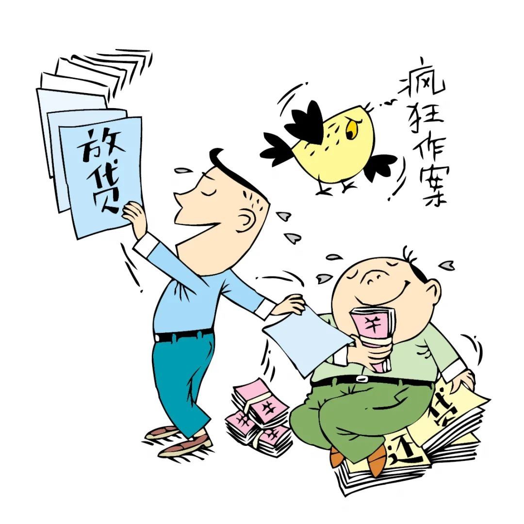 骗取“家装贷”近2千万被起诉|漫画 | 贷款