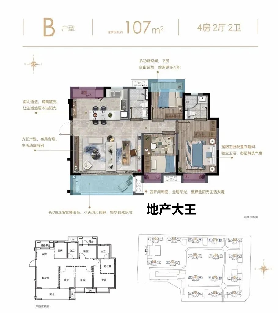 住宅|重磅！时隔2月，泉州城区再推新，4栋住宅约390套房源获批预售！附一房一价表