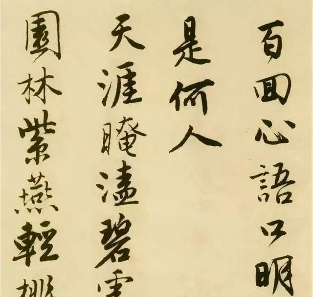 唐伯虎|唐伯虎一幅行书,流落于美国,此作传承500多年