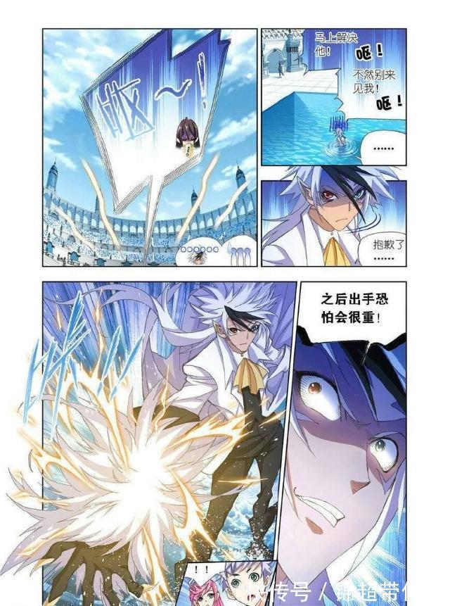 竹清|斗罗大陆：出海前第一战白虎VS老皮皮虾，耍帅不成反被打脸