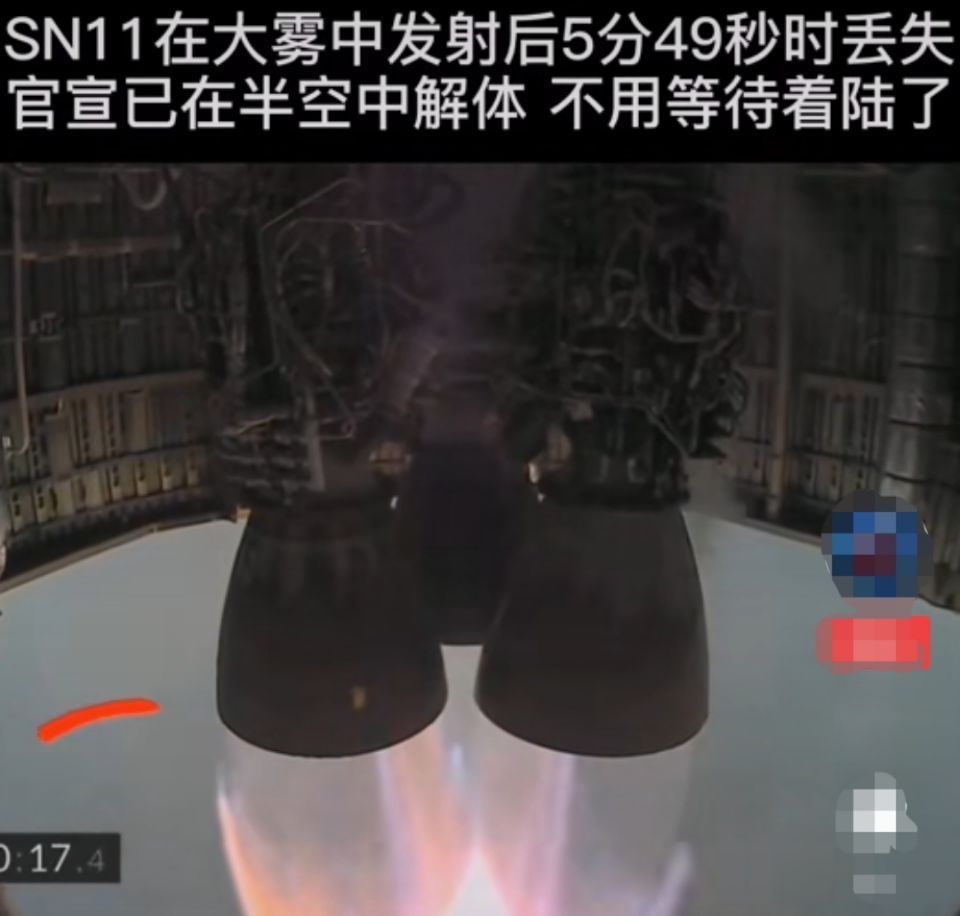 三连炸之后,星舰SN11直接空中解体,最有可能的失败原因有两个