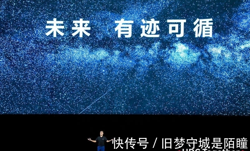 华为|华为云CEO表示HMS已站稳脚跟 其全球开发者达510万