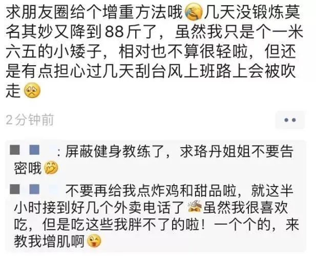 火爆|火爆全网的“凡尔赛文学”是什么梗？