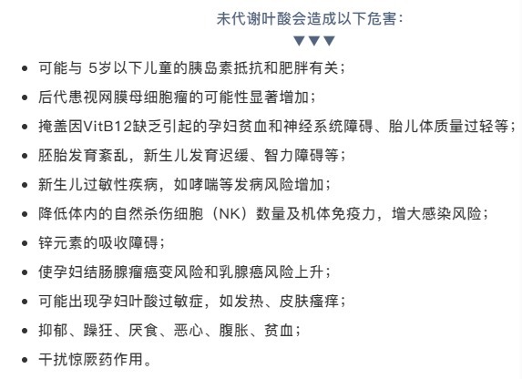 合成|生呗活性叶酸：不同情况的妈妈应该怎么补叶酸