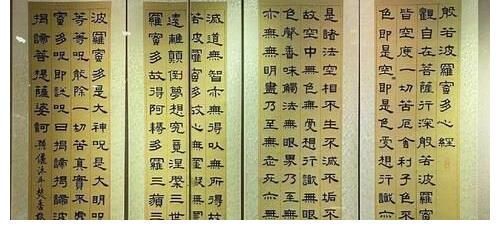 隶书$站C位很惹眼的孙俪,其书法却冲上了热榜,写出了超书法家的水准