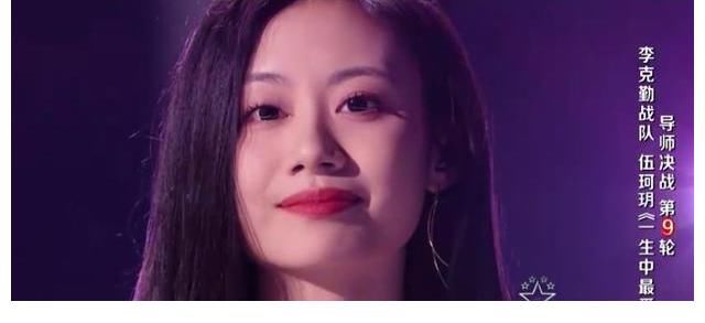 粤语|今年的《中国好声音》大概率会是粤语歌手伍珂玥夺冠