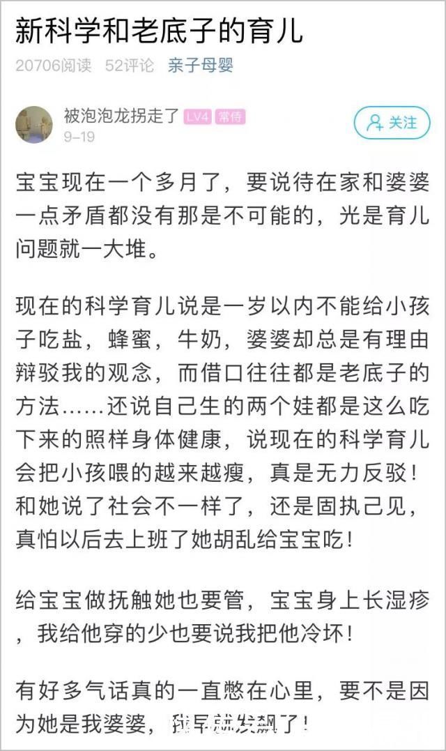 萧内网|爸爸吐槽孩子奶奶:每天早饭就给娃吃这个?