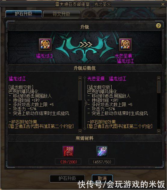 账号绑定|DNF：国服9.14版本减负更新，副本奖励翻4倍，新增单人专属模式