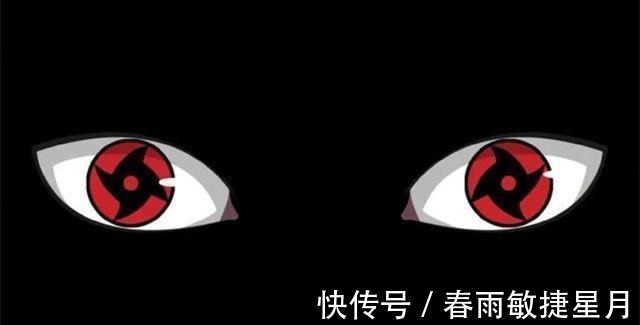 漩涡鸣人|火影忍者最具代表性的眼睛,你能认出几个真影迷6秒钟全部认出
