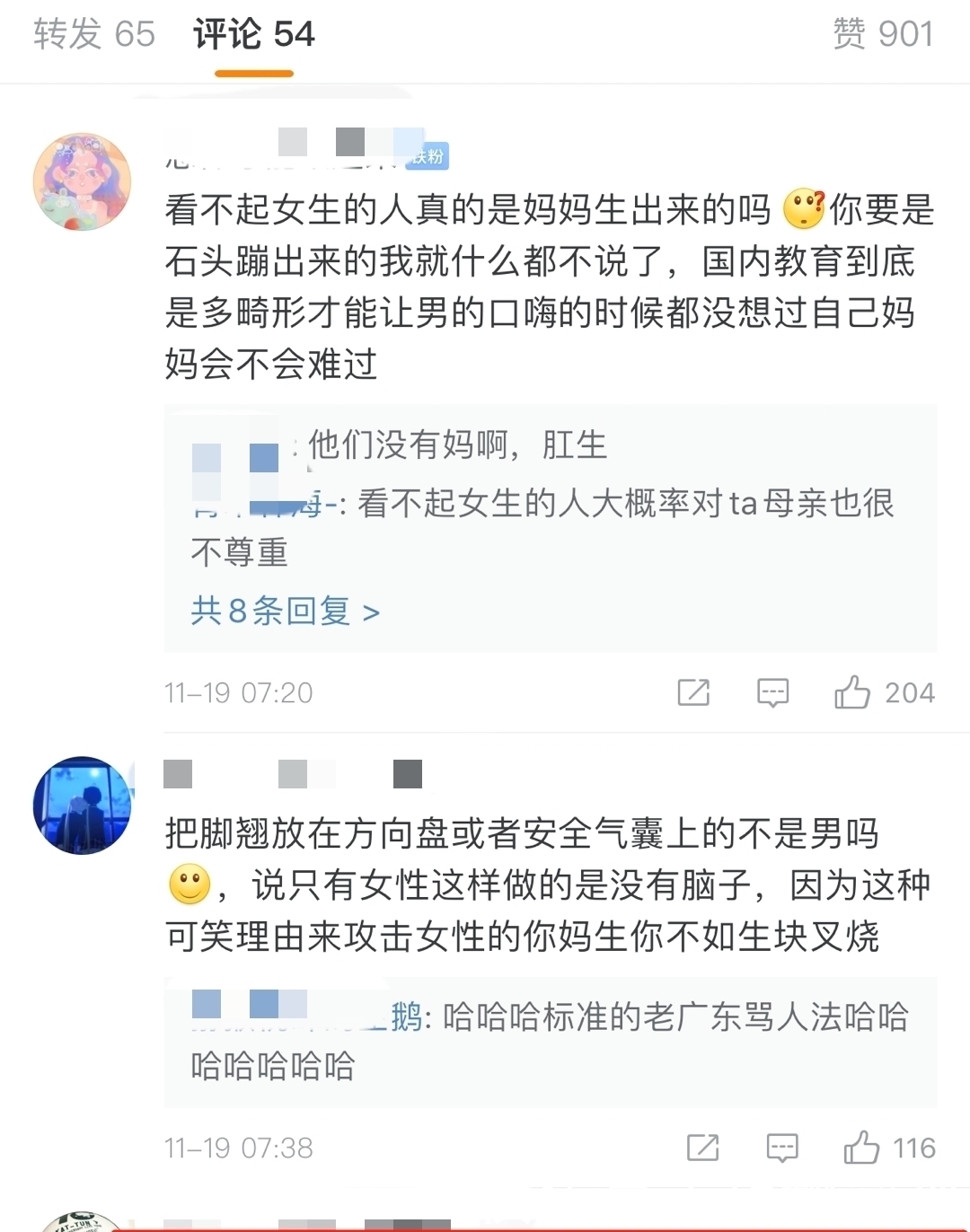 篡改者|这家汉服店很“狂”,一边赚着女人的钱一边骂女人,同袍:拉黑了
