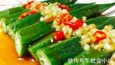 美味|营养健康的蔬菜网秋葵,做成白灼秋葵,营养美味,开胃美食
