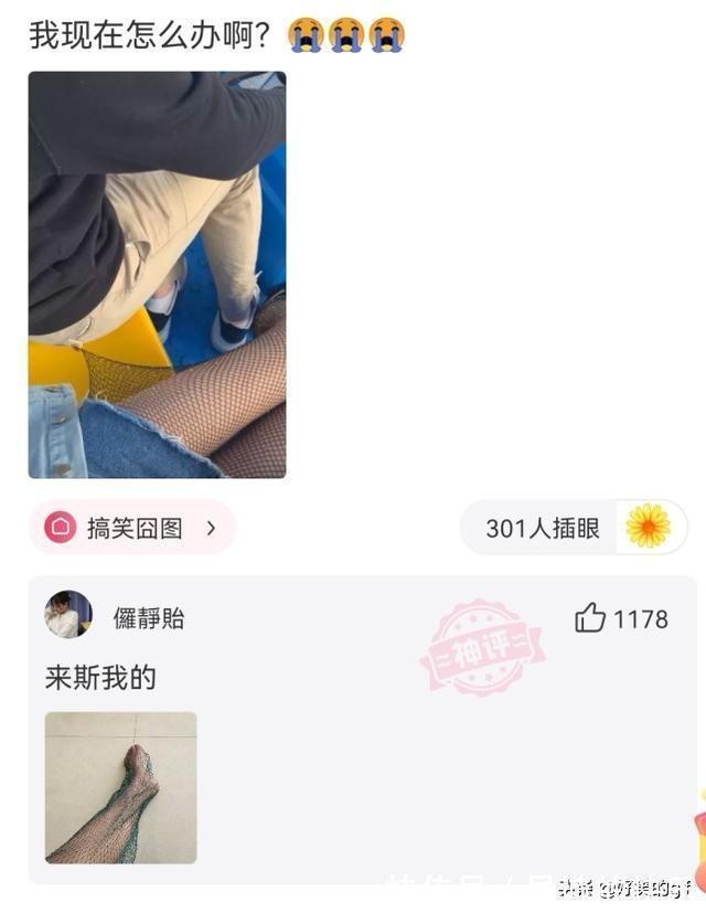 名字#神回复:哪些人的名字,光是念出来就自带杀气?