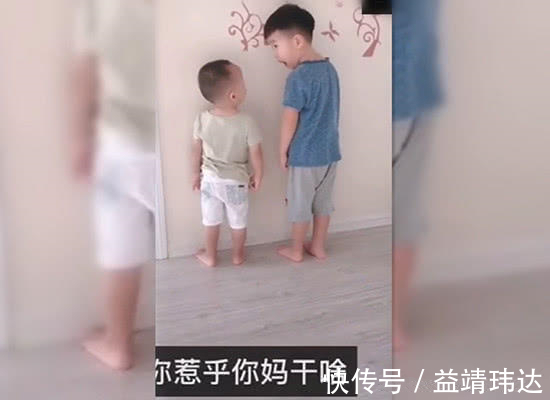 一番话|兄弟俩闯祸被妈妈罚站,接下来哥哥对弟弟说出一番话,妈哭笑不得