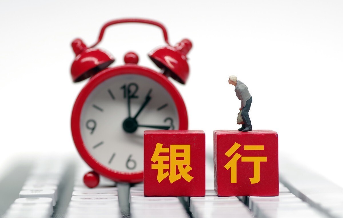 公积金|贷款买房,为什么绝对不要提前还房贷套路深到你无法想象…