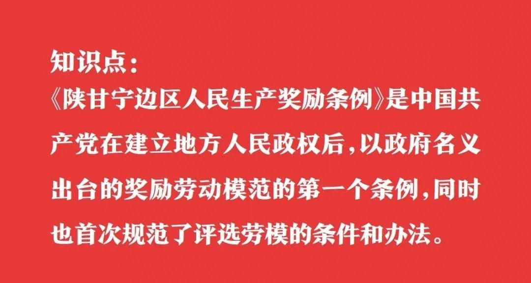 听！新老劳模跨越时空的对话