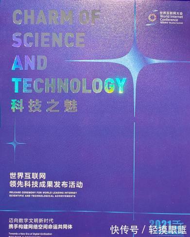 vivo|践行低碳理念,展现科技之魅,vivo这个项目闪耀乌镇互联网大会!