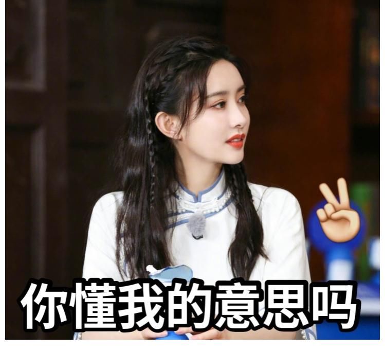 组民|最新一期《奔跑吧》书卷十足的民国风造型，你更喜欢哪一个