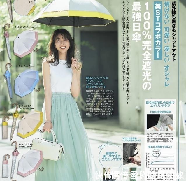 熟龄|日本熟龄女士的夏季“清爽风”穿搭，穿出“无龄感”，简单又时髦