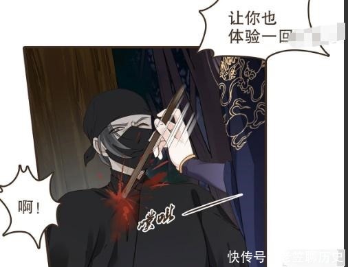 代嫁丞相皇上帮媳妇报仇，遇诚实刺客，狠狠地坑了一笔