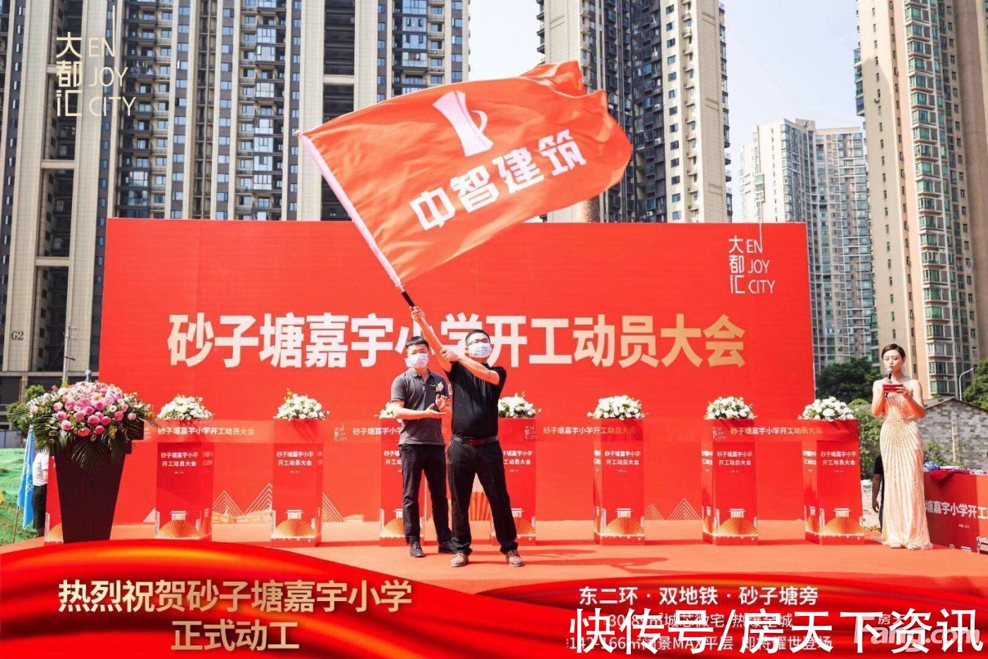 天悦|大都汇·天悦新拍现场图片，实时了解楼盘新动态