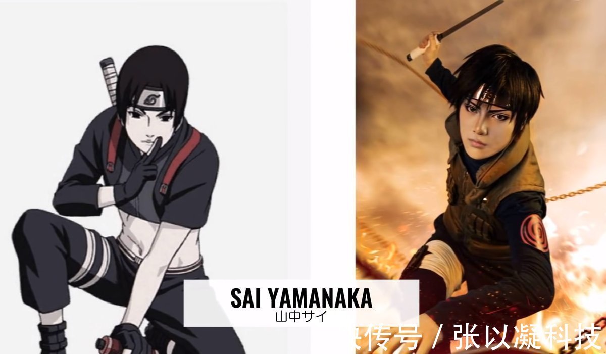 佐助|火影真人版:木叶小强个个高颜值,只有志乃看起来很“麻”人