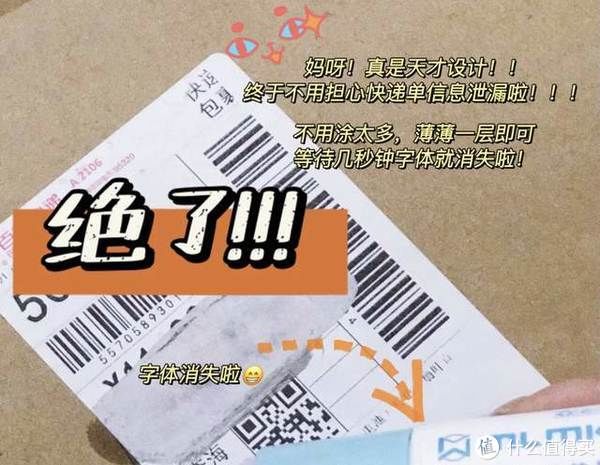 无痕|去年618抢购的10个家居产品，全是网红爆款，用过才懂各个是鸡肋