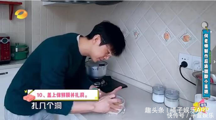 明星疫期居家全变厨师,何炅这菜我学不会,华晨宇这菜我吃不饱