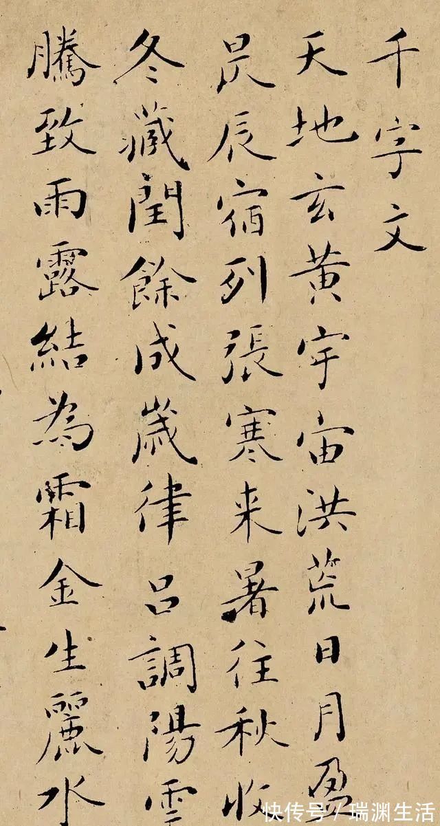 书法&他是20世纪的书法奇才,小楷练了80年,启功见了他都要鞠躬!