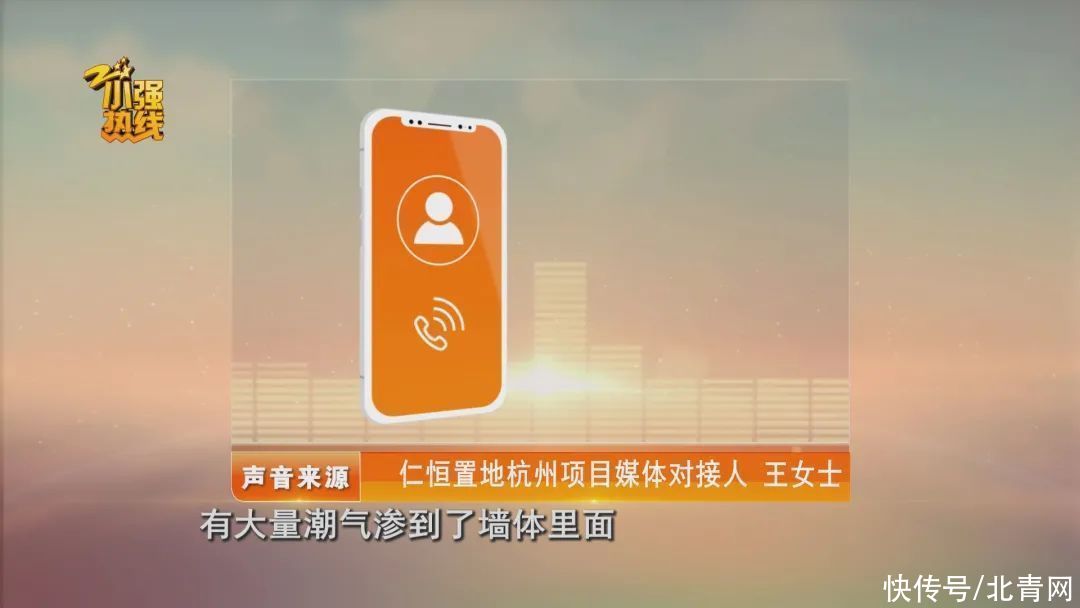 面积|糟心!杭州女子花近800万买的跃层,却没想到60%面积发了霉