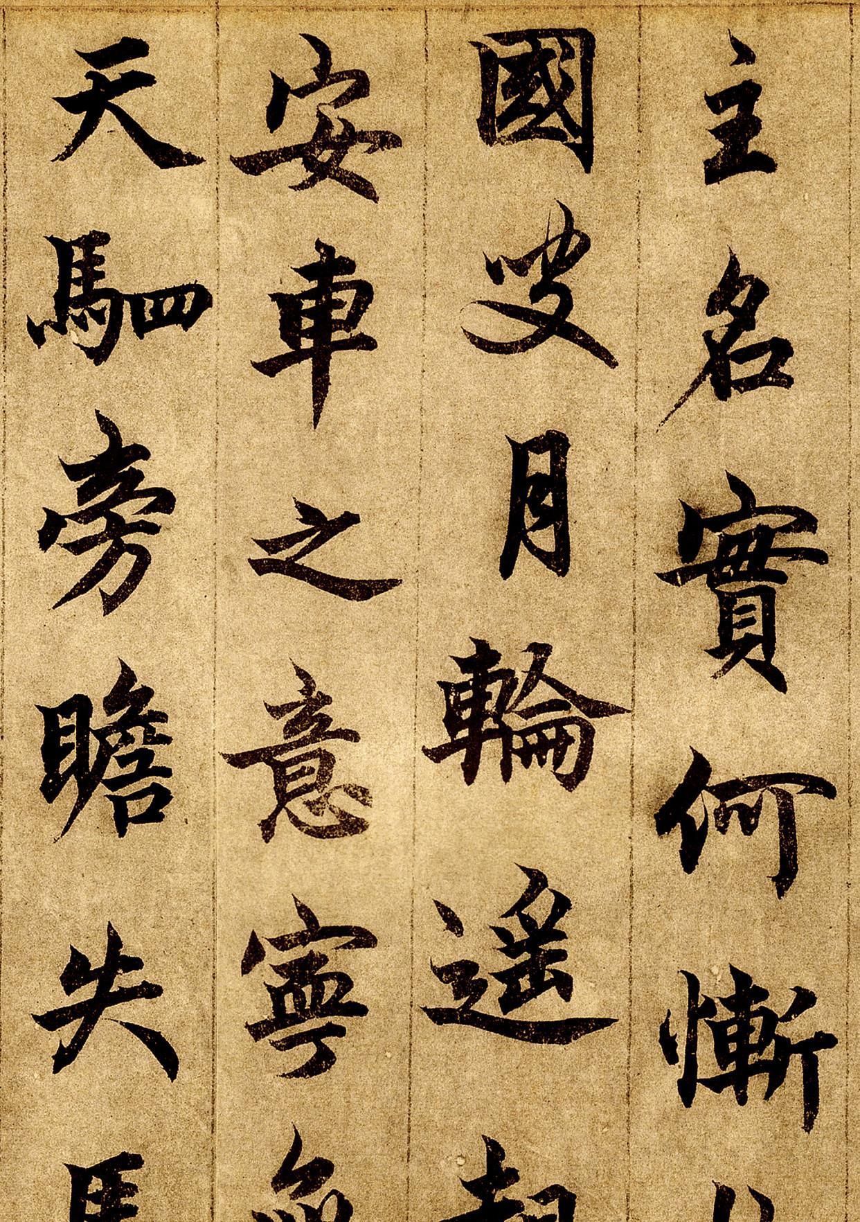 书法家|书法界的一位“神童”,诗、书、画“三绝”,欧楷比田英章写得好