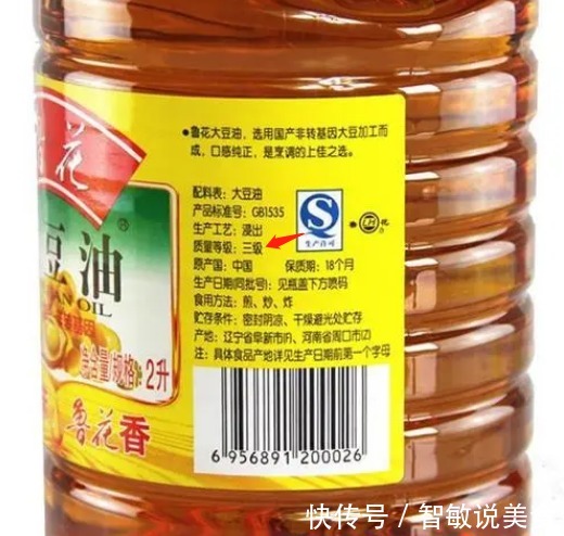 都是压榨油,“冷榨热榨”差别大,弄懂4点再买,营养好吃还不贵