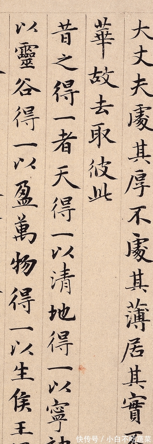 小楷道德经!北京故宫的一件“奇宝”,洋洋洒洒5000余字,被誉为“小楷之祖”