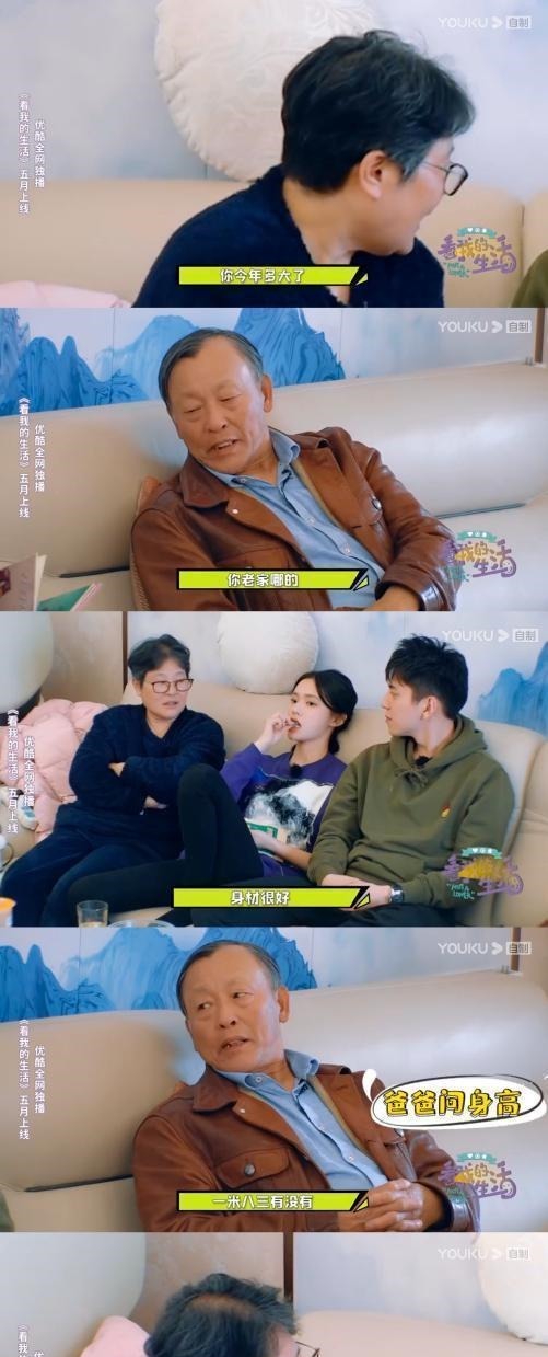 林允被催婚,黄明昊搬家租房,《看我的生活》引观众共鸣!