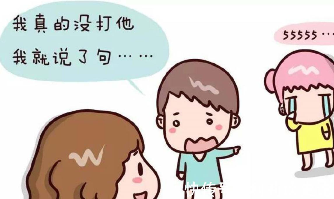 心理学|儿子在幼儿园被欺负后,妈妈当时的回应让她后悔了20年