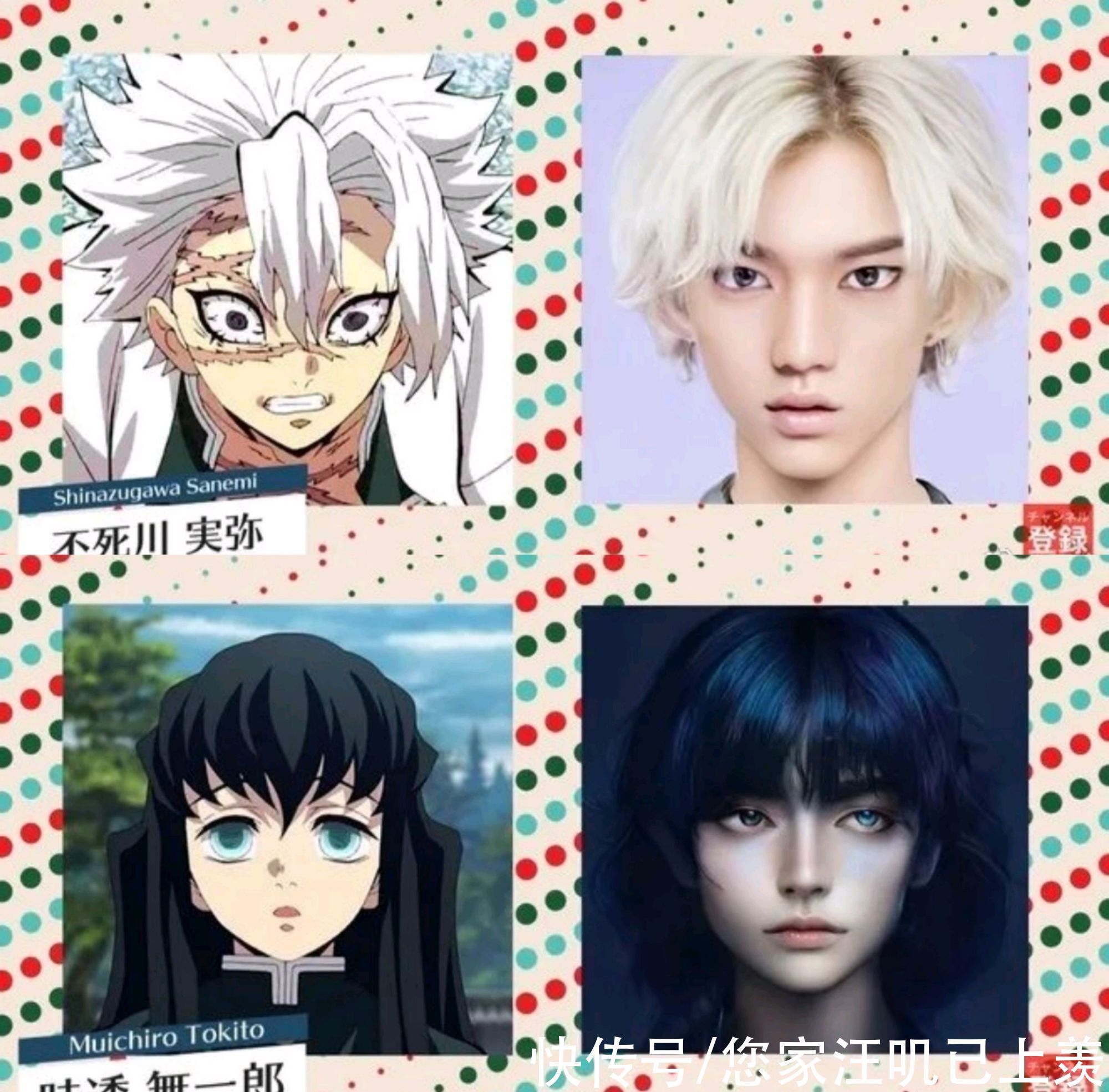 鬼灭角色AI化,炭治郎走中性风,善逸小脸肿了,最美还是蝴蝶忍