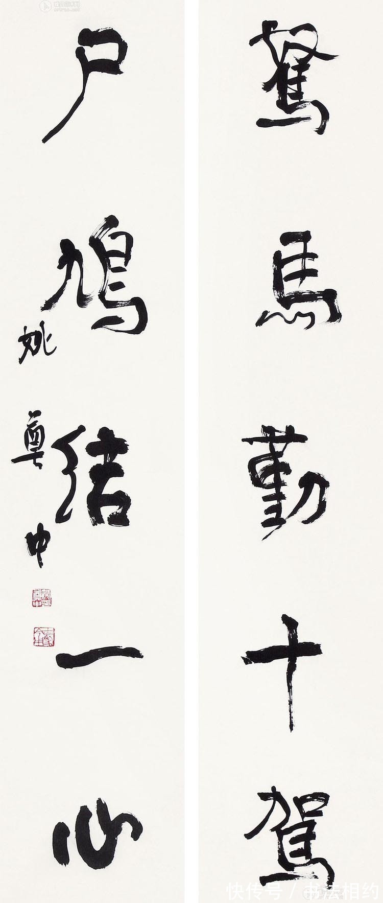 软实力@大器晚成!96岁的姚奠中融获兰亭奖终身成就奖,全凭“软实力”