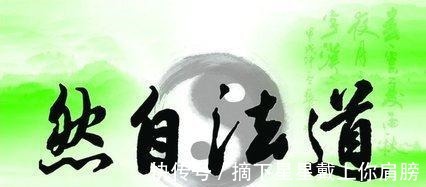 外物|道家的八大人生天机!得意时失意时看一看!道家的八大人生天机!得意时失意时看一看!