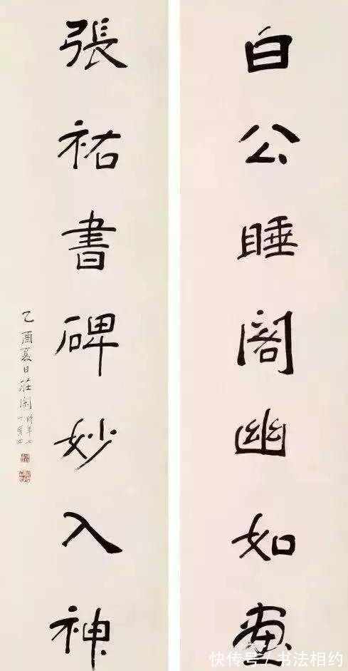 冯文凤!民国十大美女书法家庄闲书法不同凡响,楷书沉雄高古,苍浑刚健