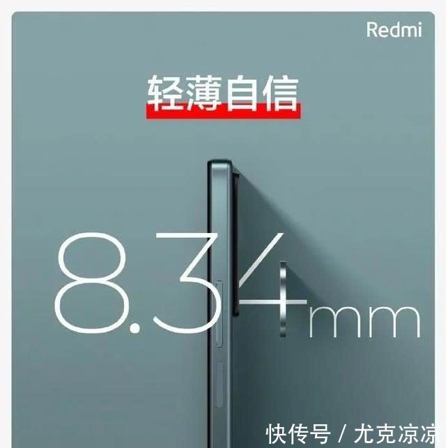 redminote|销量超过2亿台的RedmiNote系列如此成功，为啥还要对它重新定位？