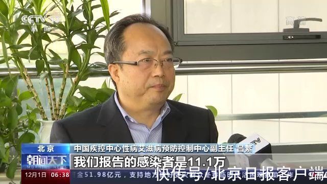 吕繁|低流行水平！我国报告现存艾滋病感染者114万例