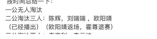 披荆斩棘的哥哥|网传李云迪、陈辉被复活,将参加《披荆斩棘的哥哥》第五次公演