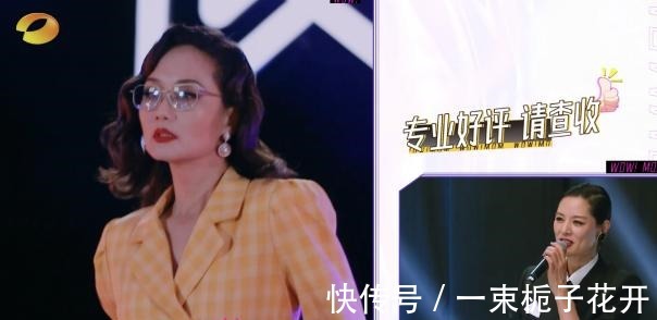 《媽媽你真好看》羅姐露背裝驚艷全場，劉雯贊嘆讓人嫉妒的身材