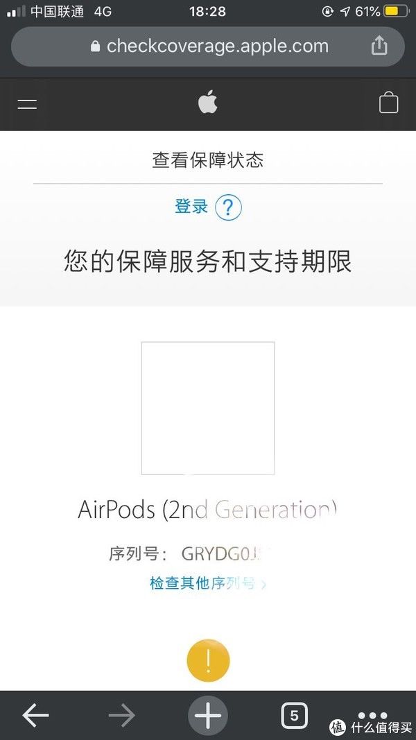 AirPods2|PDD4499简配版iPhone11送AirPods2下车晒单