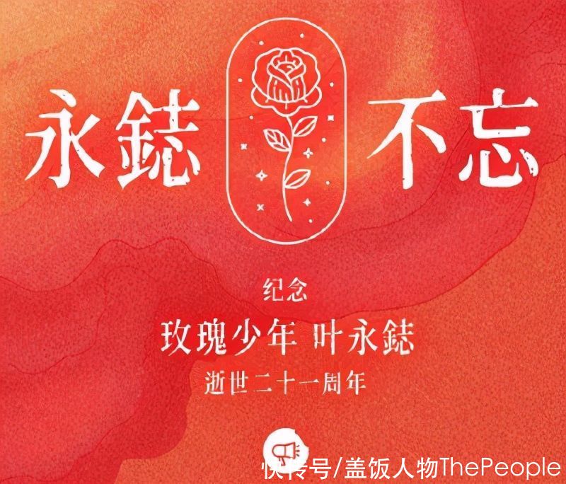 左边足右边付念什么
