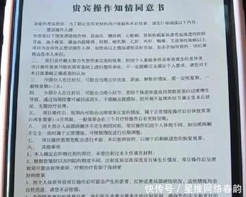 效果|长沙女子花费2万元去皱,结果法令纹依旧,院方:效果因人而异