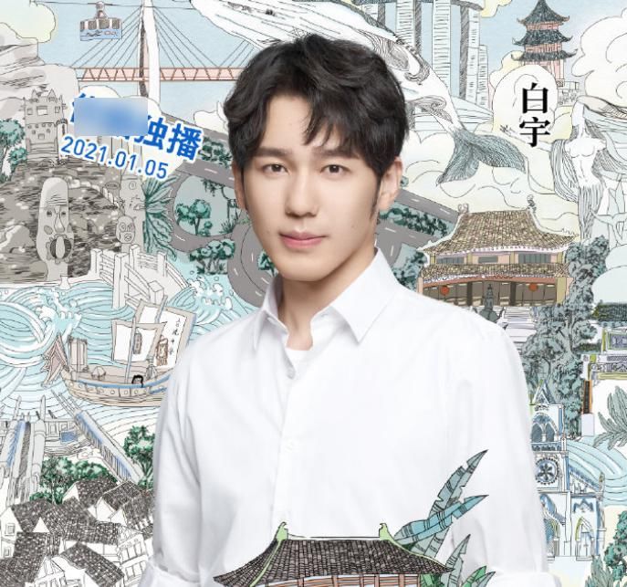 全新旅行综艺节目来袭，肖战已确定加盟，嘉宾阵容很令人惊喜！