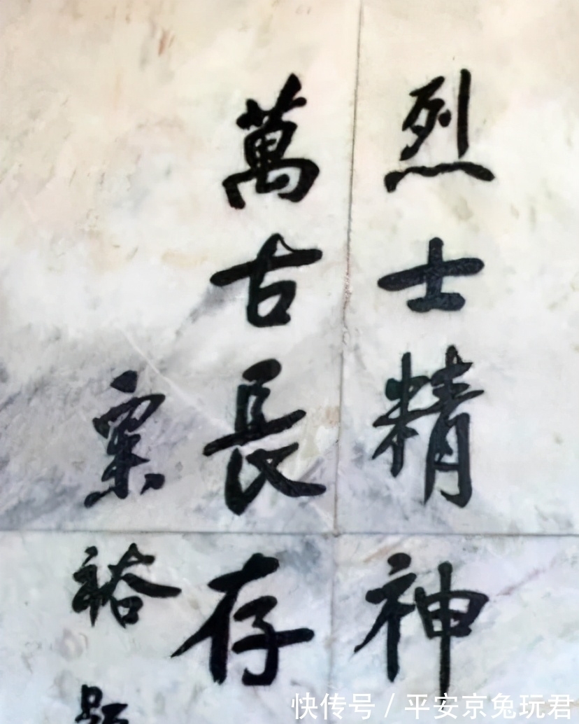 书法家@粟裕大将的楷书雄强圆厚,庄严雄浑,行书洒脱飘逸,行云流水