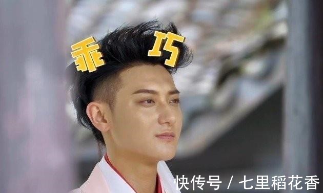 黄子韬在《萌探》的两大“阴影”！孙红雷的袜子，杨紫是好人！