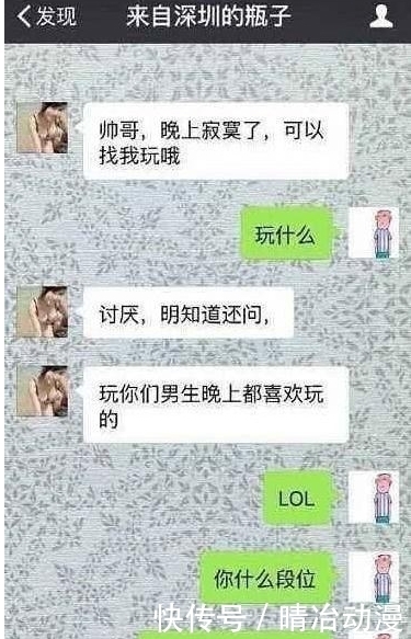 轻松|轻松一刻：部队搞相亲，闺蜜拉我去凑数，不料被排长发现……